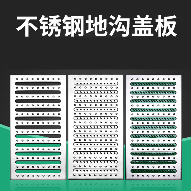 沧县不锈钢沟盖板展示
