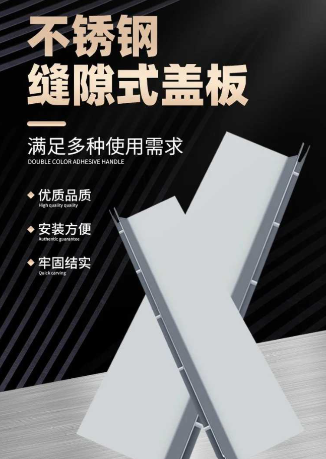 沧县不锈钢缝隙排水沟盖板展示